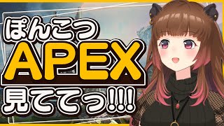 【APEX LEGENDS】自走式バッグパック、振り分け【柚原いづみ / ななしいんく】