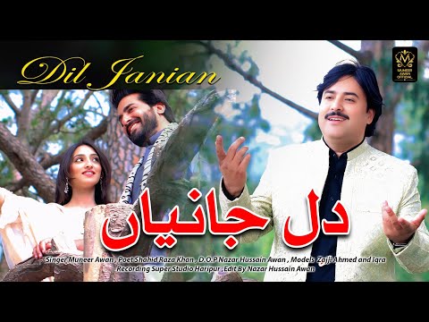 Muneer Awan | Dil Janian (Official Video ) New Hindko Song 2025