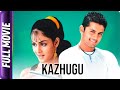 Kazhugu Tamil Movie Nithin Genelia