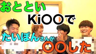 【第二回】いつどこで誰が何をしたゲームYouTuber編