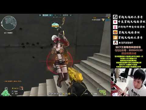 CF : carry mode - Sub Base - Qinshouju#306