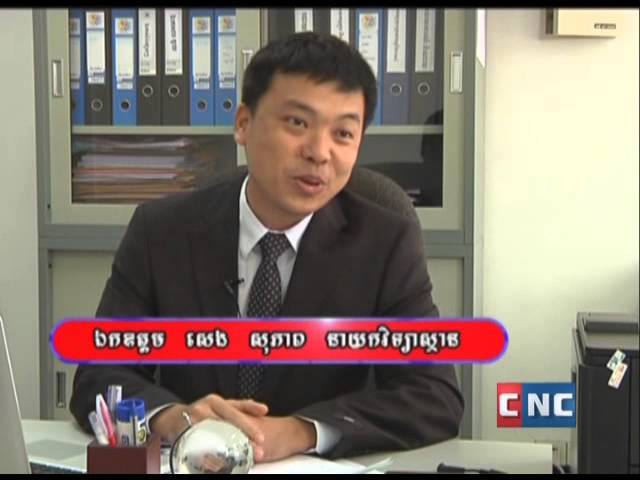 National Institute of Mail and Information Technology and Communication video #2