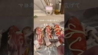 シャケマヨホイル焼き🐟冷凍ストック🧊#ワーママ #簡単レシピ #作り置き #冷凍ストック
