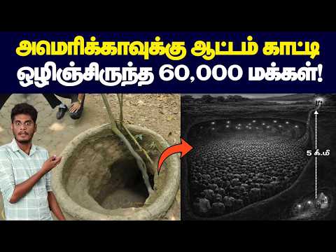 🤯😡20 ஆண்டுகள் சுரங்கத்திலேயே வாழ்ந்து அமெரிக்காவை அலறவிட்ட மக்கள் | Vietnam war tunnel & traps