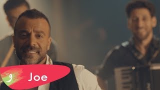 كلمات اغنية ليلتك فل جو اشقر