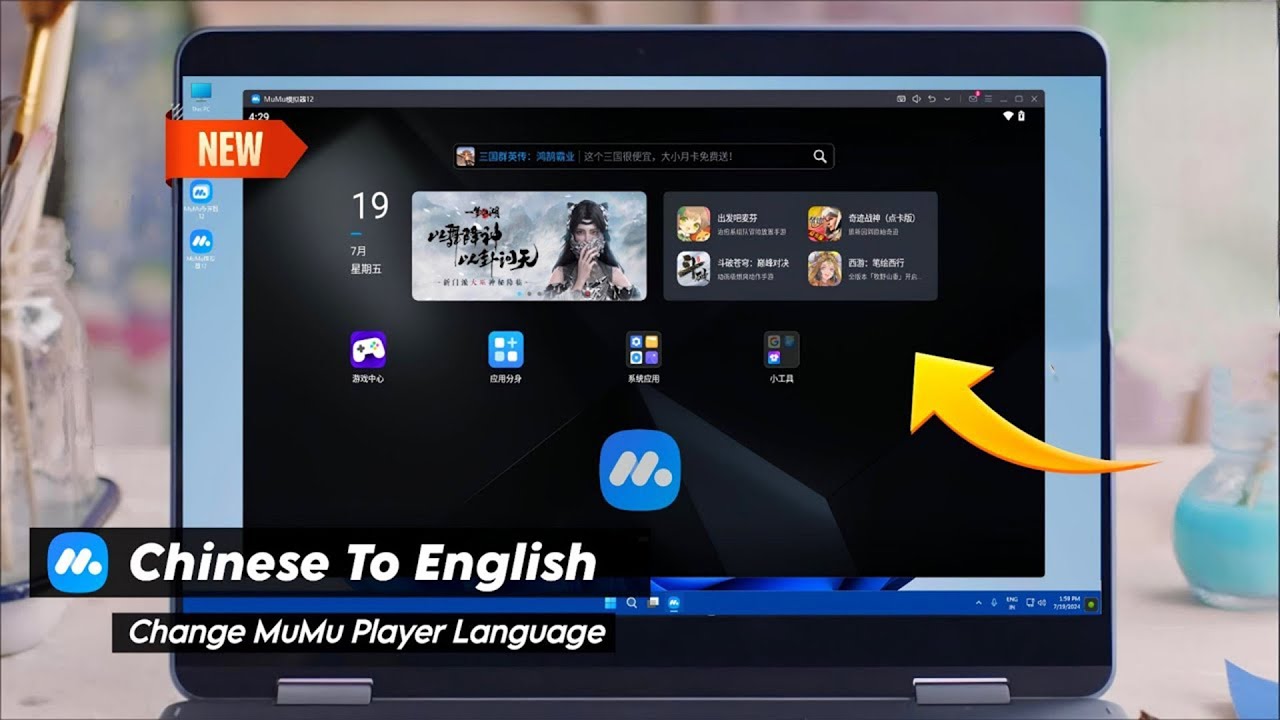 MuMu Player 12 Showing Language Options