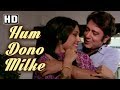 Hum Dono Milke Tumhari Kassam Song Navin Nischol Padmini Kapila Mukesh Asha Bhosle Hits