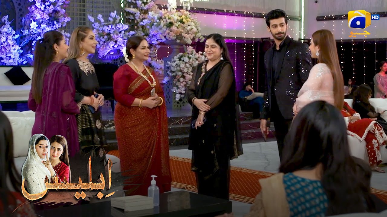 Shahwaiz Ki Engagement Mein Anabia Ki Entry || Iblees || Har Pal Geo