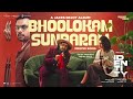 Bhoolokam Sundaram IDENTITY Tovino Thomas Trisha Jakes Bejoy RAJAT PRAKASH