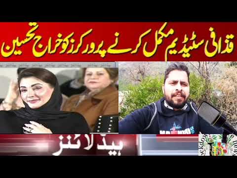 Tribute to Workers on Completing Gaddafi Stadium | lockdown news lahore