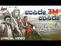 Usire Usire Lyrical Shivarajkumar Arjun Janya Santhosh Venky K Kalyan A Harsha Vajrakaya