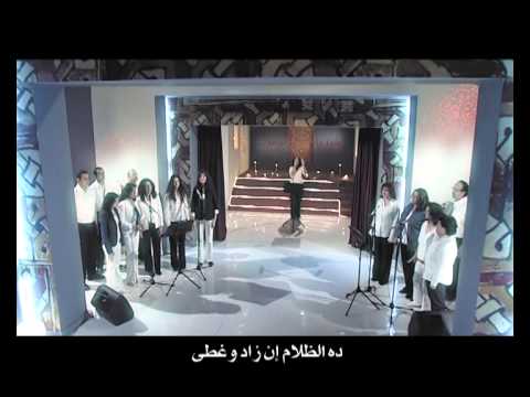 ترنیمة ربي راعي و سلامي - الحیاة الأفضل | Rabbi Ra'eia We Salamy - Better Life