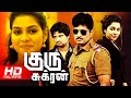 New Tamil Movie 2016 Guru Sukran Full HD New Releases 2016 Full Action Movie