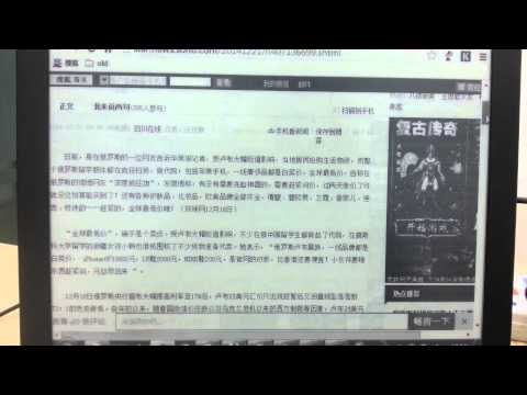 PaperLike: 13-дюймовый монитор на E-Ink-чернилах для чтения. PaperLike: 13-дюймовый монитор на E-Ink-чернилах для чтения. Фото.