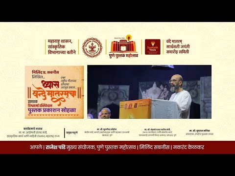 Embedded Video 2 thumbnail