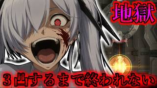 【メガニケ】地獄のシンデレラ3凸動画【ガチャ】