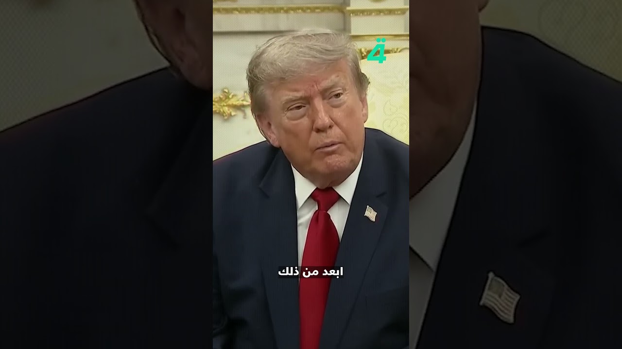 فيديو | من "نحب العراق" إلى "قائد في الشرق الأوسط".. لقاء غير اعتيادي بين الزيدي وترامب في البيت الأبيض
