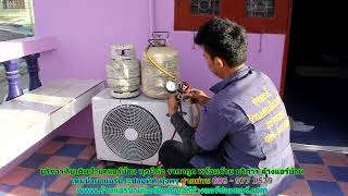 #เติมน้ำยาแอร์ประชาอุทิศ ทุ่งครุ สายด่วน 086   977 1629 #เติมน้ำยาแอร์บ้านประชาอุทิศ ทุ่งครุ