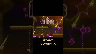 スーパーマリオ　ワンダー　老い