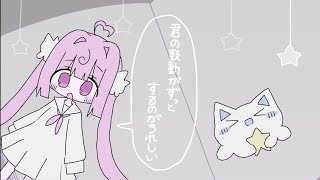 Cover art for Hoshinusumi