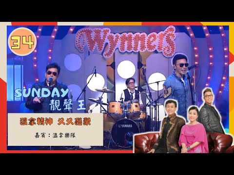 鄧頌揚 tvb