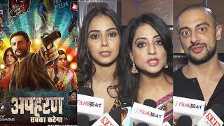 Apharan ALT Balaji New Web Series Screening | Arunoday Singh, Mahie Gill video