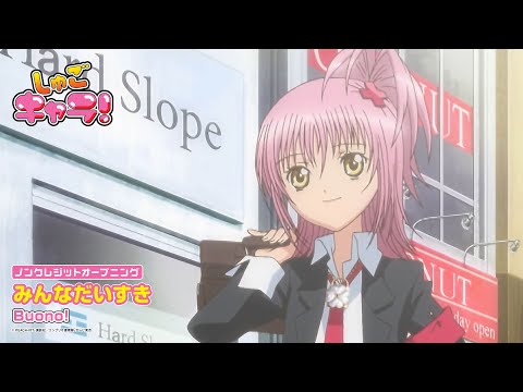 Shugo Chara! Minna Daisuki Buono!
