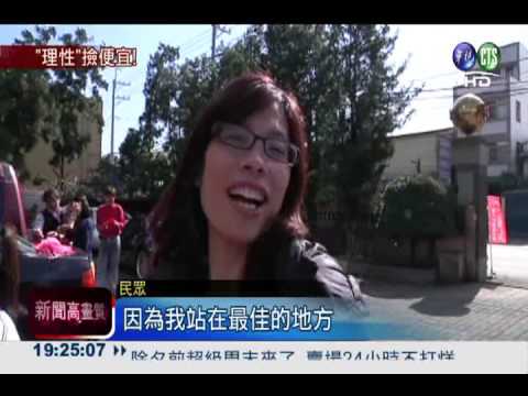 聰明買年貨! 晴光市場傍晚俗賣