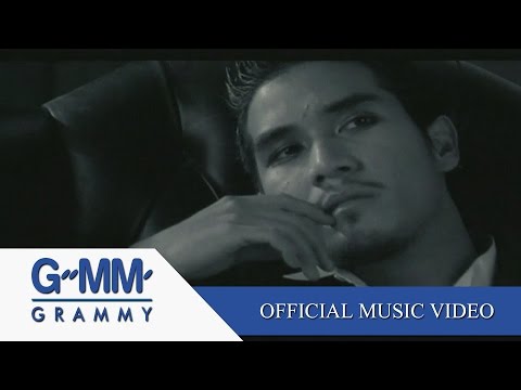 มือที่ไร้ไออุ่น - Clash【OFFICIAL MV】