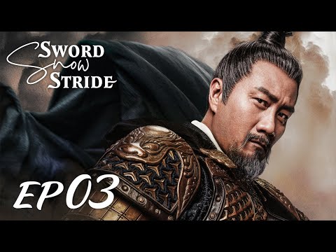 【ENG SUB】Sword Snow Stride EP03 雪中悍刀行 | Zhang Ruo Yun, Hu Jun, Teresa Li|