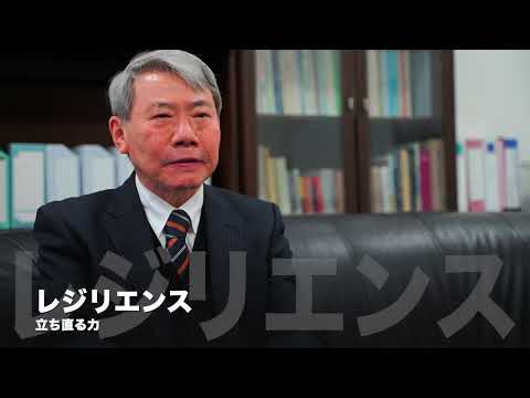 経済経営学科 神戸国際大学　経済学部長　挨拶