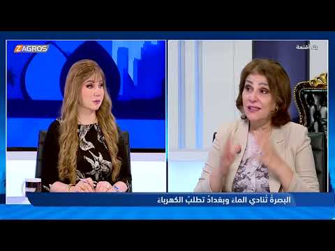 فيديو | العبايجي: هُدرت مليارات الدولارات ولم يستفد منها غير الطبقة السياسية #بلا_أقنعة مع #هيفاء_الحسيني