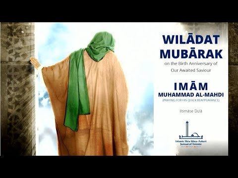 Amaal for 15th Shabaan - Maulana Syed Muhammad Rizvi