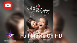 Aay Khuku Aay (2022) Bengali  HDTVRip Full Bengali