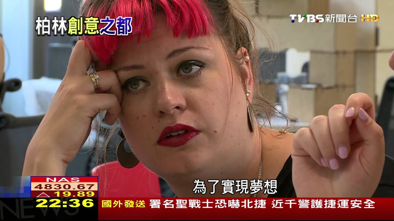前進設計之都／從頹敗中重生　冒險家的創業新樂園