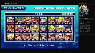 龍操勝盛　パワプロ20182019　サクスペ名将甲子園プレイ20190706