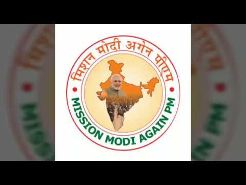 mission Modi again pm - Modi Babuhali style emotional