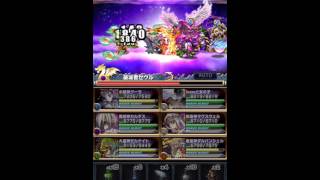 BRAVE FRONTIER(ブレフロ)第11回(10/15)FRONTIE