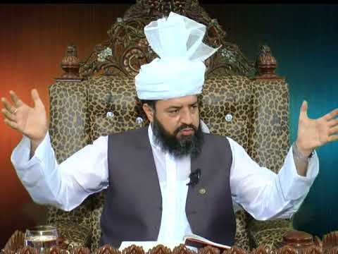 Watch Sohbat-e-Sheikh (Baqa Billah) YouTube Video