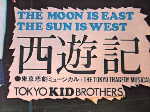 Tokyo Kid Brothers - Saiyuki - The Moon Is East, The Sun Is West -1972- Live in London (Full Album)