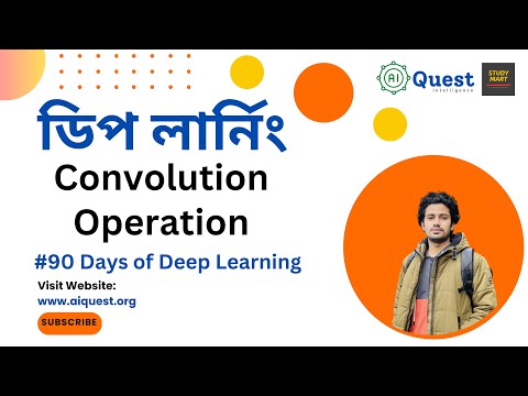 29 Intro to Computer Vision in Deep Learning Images Frame Rates Pixel Value aiquest
