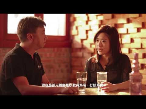 Embedded thumbnail for 「得不偿失」 - 诚信营商微电影系列