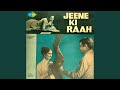 Aane Se Uske Aaye Bahar