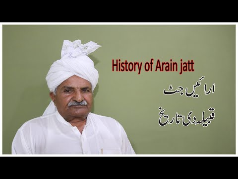 History of Arain || Arain Jatt's Enchanting History Revealed || jat history || Jatt history ||