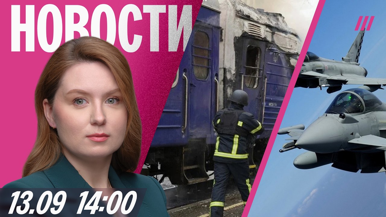 Удар по Нижнекамску: 2 погибших. США ищут «креативное решение» по Украине. У А