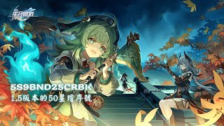 [實況] 解開拓續聞&活動