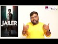 Jailer review by prashanth | Movie Review | FDFS | Rajinikanth | Nelson | Tamannaah