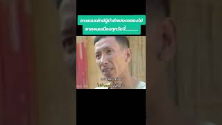 ■ “เมื่อ #กัมพูชาต้องเผชิญสงครามกลางเมือง ประชาชนจำนวนมหาศาลหลั่งไหลเข้า