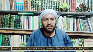16  - الشيخ – موسى الإسنوي –   بيان ذكر القلب وأثره (رسالة الأوراد الإدريسية) (ساحة الدح) (2022)
