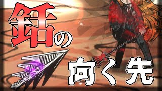 【ゆっくり実況】銛の向く先【Limbus Company#13】